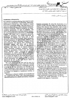 دکتری آزاد جزوات سوالات PHD دامپزشکی دستیاری پاتولوژی دامپزشکی دکتری آزاد 1384